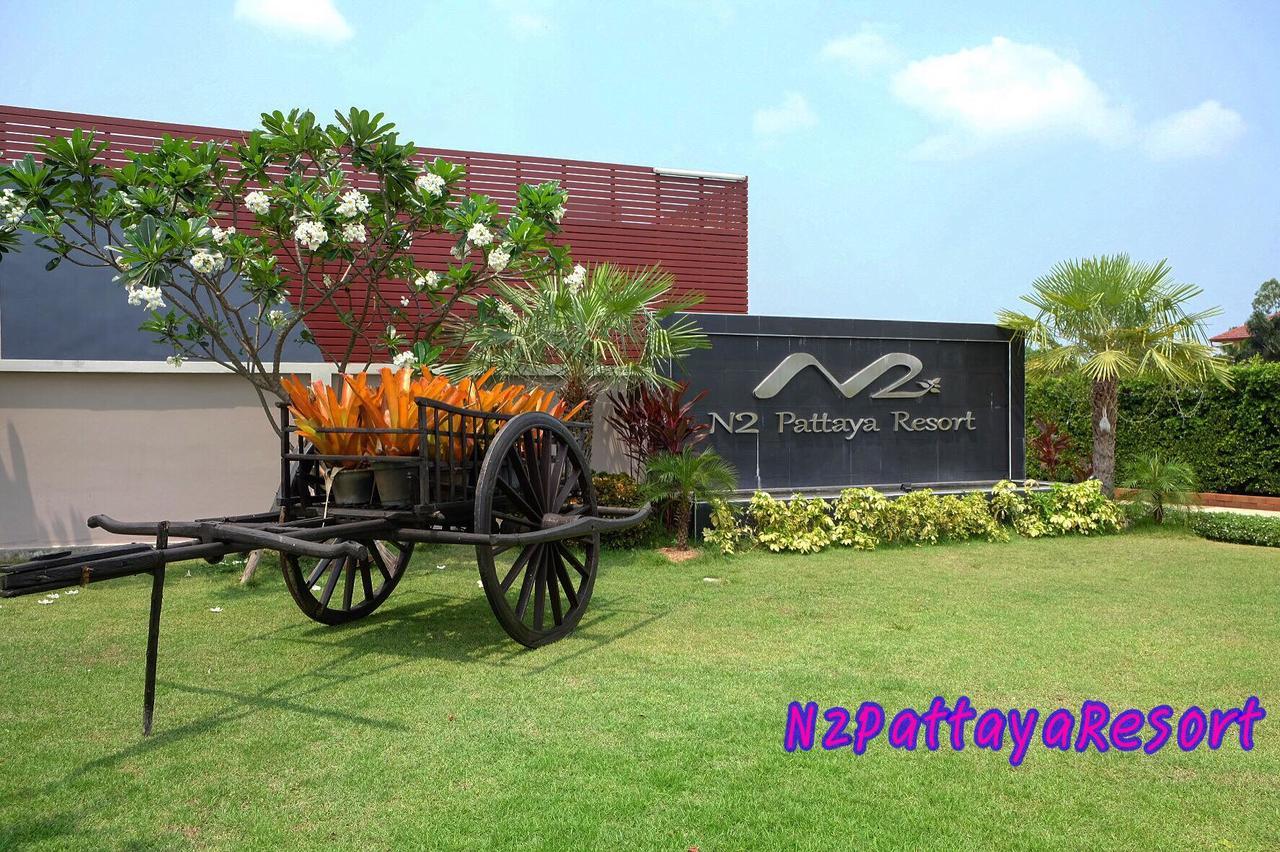 N2 Pattaya Resort Nong Prue ภายนอก รูปภาพ